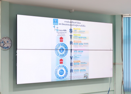 ไฟล์แนบ กองบัญชีและการเงิน กปภ.ข.10 จัดกิจกรรม Morning Talk ประจำเดือน พฤศจิกายน  2568 