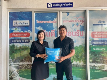 ไฟล์แนบ การประปาส่วนภูมิภาคสาขาคลองท่อม ออกรับชำระค่าน้ำประปานอกสถานที่