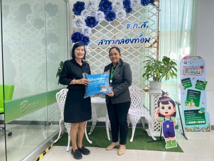 ไฟล์แนบ กปภ.สาขาคลองท่อม ลงพื้นที่พบปะลูกค้ารายใหญ่ ในเขตพื้นที่ตำบลคลองท่อมใต้ และตำบลห้วยน้ำขาว อำเภอคลองท่อม จังหวัดกระบี่ จำนวน 5 ราย 