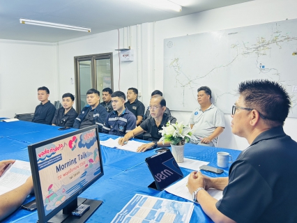ไฟล์แนบ การประปาส่วนภูมิภาคสาขาตะกั่วป่า จัดกิจกรรมสนทนายามเช้า (MORNING TALK) ครั้งที่ 2 ประจำปีงบประมาณ 2569
