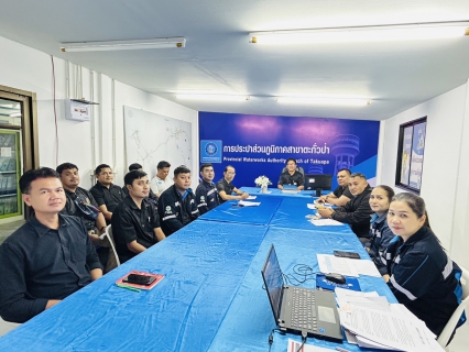 ไฟล์แนบ การประปาส่วนภูมิภาคสาขาตะกั่วป่า จัดกิจกรรมสนทนายามเช้า (MORNING TALK) ครั้งที่ 2 ประจำปีงบประมาณ 2569