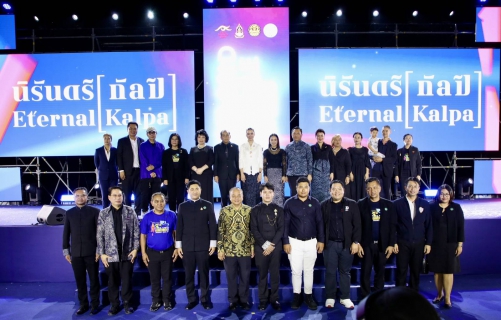 ไฟล์แนบ การประปาส่วนภูมิภาคสาขาภูเก็ต เข้าร่วมพิธีเปิดโครงการจัดมหกรรมศิลปะร่วมสมัยนานาชาติ Thailand Biennale Phuket 2025