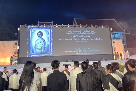 ไฟล์แนบ กปภ.ข.6 ร่วมพิธีเปิดงานเทศกาลไหมนานาชาติ ประเพณีผูกเสี่ยว และงานกาชาดจังหวัดขอนแก่น ประจำปี 2568