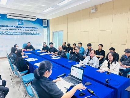 ไฟล์แนบ กปภ.สาขาคลองหลวง จัดกิจกรรม สนทนายามเช้า (Morning Talk) ประจำเดือนพฤศจิกายน 2568
