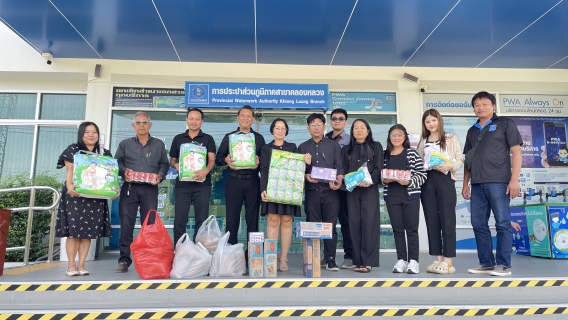 ไฟล์แนบ กปภ.สาขาคลองหลวง ร่วมบริจาคสิ่งของช่วยเหลือผู้ประสบอุทกภัยภาคใต้