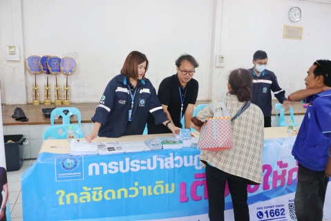 ไฟล์แนบ กปภ.สาขาปทุมธานี(พ) จัดกิจกรรมเติมใจให้กัน  และจัดทำประชาคมเรื่องการขอใช้น้ำประปาใหม่  ในพื้นที่ ม.3 และ ม.4 ต.สามโคก จ.ปทุมธานี