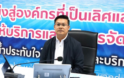 ไฟล์แนบ กปภ.ข.3 จัดประชุมคณะทำงานบริหารจัดการน้ำประปาพื้นที่จังหวัดราชบุรีและพื้นที่ข้างเคียง ครั้งที่ 2/2568