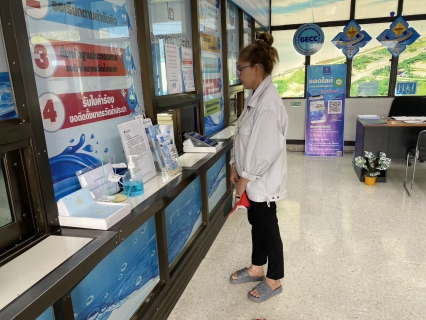 ไฟล์แนบ กปภ.สาขาปากพนัง ขยายเวลาการให้บริการรับชำระค่าน้ำประปานอกเวลา   