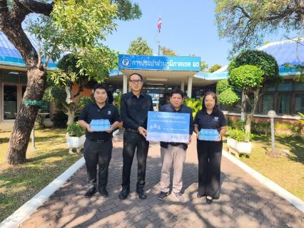 ไฟล์แนบ กปภ.ข.10 สนับสนุนน้ำดื่มแก่ สำนักงานพัฒนาสังคมและความมั่นคงของมนุษย์ จ.นครสวรรค์ ในโอกาสจัดกิจกรรม วันคนพิการสากล 