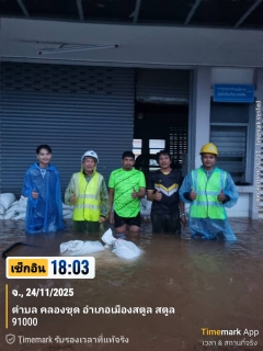 ไฟล์แนบ ภาพประกอบกิจกรรม