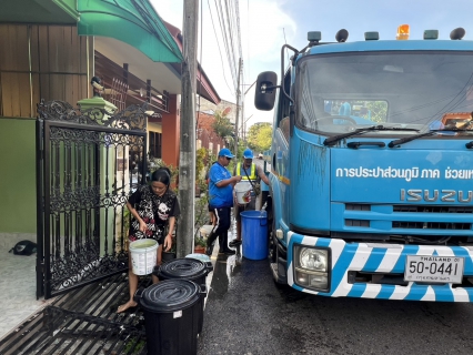 ไฟล์แนบ การประปาส่วนภูมิภาคสาขาบางสะพาน ร่วมส่งพนักงานเข้าพื้นที่ กปภ.เขต 5 เพื่อฟื้นฟูระบบผลิตและสูบจ่ายน้ำ ของ กปภ.สาขา 