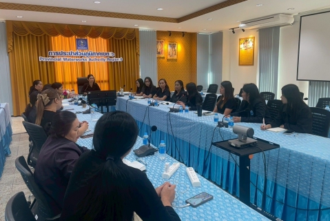 ไฟล์แนบ การประปาส่วนภูมิภาคเขต 6 (กปภ.ข.6) Go Live ระบบ FMS 