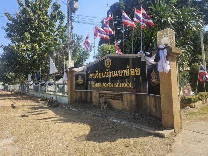 ไฟล์แนบ การประปาส่วนภูมิภาคสาขาปากท่อ  ให้บริการตรวจสอบท่อภายในและแก้ไขระบบประปาภายในโรงเรียนบ้านเขาย้อย