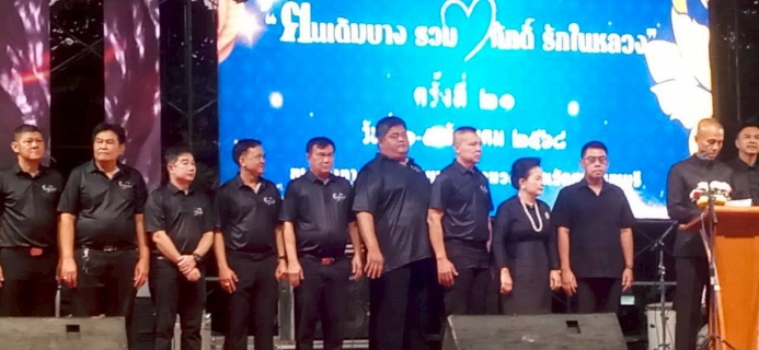 ไฟล์แนบ กปภ.สาขาเดิมบางนางบวช                              เข้าร่วมพิธีเปิดงานโครงการปกป้องสถาบัน สันติ สามัคคี "ฅนเดิมบาง รวมใจภักดิ์ รักในหลวง" อำเภอเดิมบางนางบวช ครั้งที่ 21