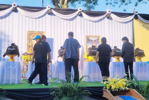 ไฟล์แนบ การประปาส่วนภูมิภาค สาขาพระนครศรีอยุธยา (ชั้นพิเศษ) เข้าร่วมกิจกรรม จิตอาสาพระราชทาน เนื่องในวันคล้ายวันพระบรมราชสมภพ พระบาทสมเด็จพระบรมชนกาธิเบศร มหาภูมิพลอดุลยเดชมหาราช บรมนาถบพิตร