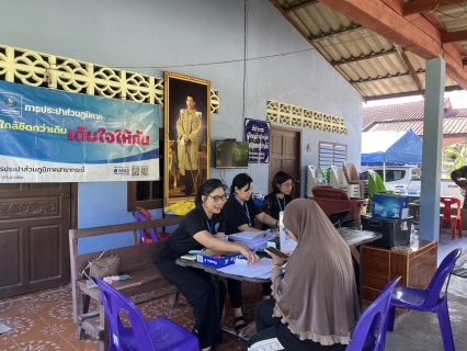 ไฟล์แนบ การประปาส่วนภูมิภาคสาขากระบี่ "จัดกิจกรรม โครงการเติมใจให้กัน มุ่งมั่น เพื่อปวงชน" ออกหน่วยบริการรับชำระค่าติดตั้งประปาใหม่ ณ ที่ทำการผู้ใหญ่บ้าน หมู่ 6 ตำบลตลิ่งชัน อำเภอเหนือคลอง จังหวัดกระบี่