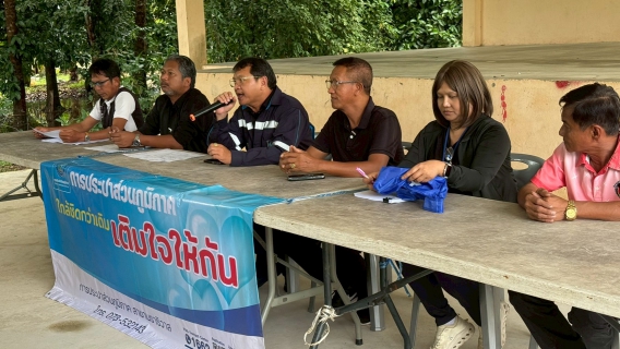 ไฟล์แนบ กปภ.สาขานราธิวาส ออกหน่วยรับติดตั้งประปา ภายใต้กิจกรรมเติมใจให้กัน ครั้งที่ 1/2569