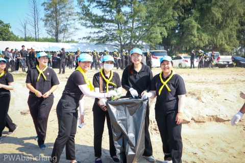 ไฟล์แนบ **กปภ.สาขาบ้านฉาง ร่วมกิจกรรมจิตอาสาบำเพ็ญสาธารณประโยชน์ เนื่องในวันพ่อแห่งชาติ**