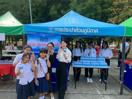 ไฟล์แนบ กปภ.สาขากาฬสินธุ์ ร่วมสนับสนุนน้ำดื่มบรรจุขวดตราสัญลักษณ์ กปภ.