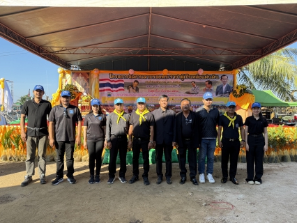 ไฟล์แนบ กปภ.สาขาเกาะพะงัน ร่วมกิจกรรมโครงการจัดงานตามรอยพระราชาผู้เป็นพลังของแผ่นดิน ประจำปีงบประมาณ 2569