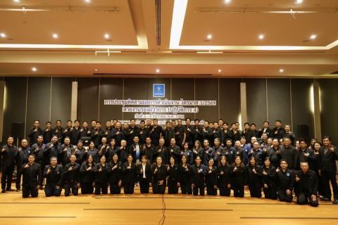 ไฟล์แนบ สายงานรองผู้ว่าการ (ปฏิบัติการ 4) จัดการประชุมติดตามผลการดำเนินงานประจำไตรมาส 1/2569