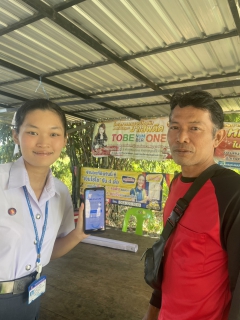 ไฟล์แนบ การประปาส่วนภูมิภาคสาขาพยุหะคีรี ออกพบปะและให้บริการลูกค้า โครงการ "มุ่งมั่นเพื่อปวงชน เติมใจให้กัน ครั้งที่ 2/2569" 