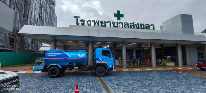 ไฟล์แนบ กปภ. ฟื้นฟูประปาหาดใหญ่สำเร็จ! จ่ายน้ำ 100% พร้อมเร่งจัดมาตรการเยียวยาประชาชน