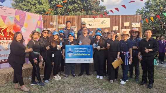 ไฟล์แนบ การประปาส่วนภูมิภาคสาขาแหลมฉบัง เข้าร่วมพิธีเปิดโครงการประเพณีเกี่ยวข้าว ณ เทศบาลแหลมฉบัง 2568