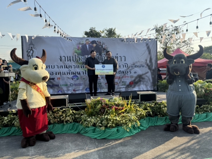 ไฟล์แนบ การประปาส่วนภูมิภาคสาขาแหลมฉบัง เข้าร่วมพิธีเปิดโครงการประเพณีเกี่ยวข้าว ณ เทศบาลแหลมฉบัง 2568