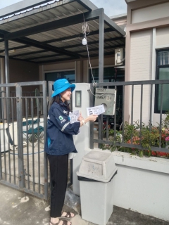 ไฟล์แนบ การประปาส่วนภูมิภาคสาขาแหลมฉบัง จัดกิจกรรม "โครงการมุ่งมั่นเพื่อปวงชน เติมใจให้กัน" 