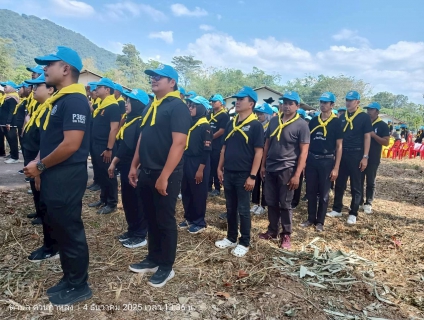 ไฟล์แนบ ภาพประกอบกิจกรรม