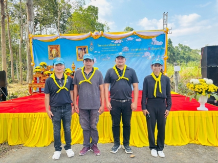 ไฟล์แนบ ภาพประกอบกิจกรรม