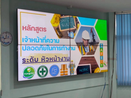 ไฟล์แนบ กปภ.ข.10 จัดอบรมเจ้าหน้าที่ความปลอดภัยในการทำงานระดับหัวหน้างาน รุ่นที่ 1/69