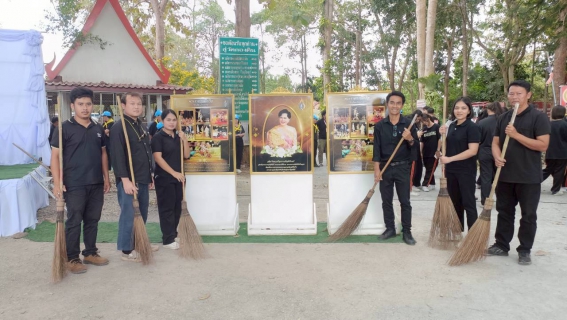 ไฟล์แนบ การประปาส่วนภูมิภาคสาขาปากน้ำประแสร์ ร่วมกิจกรรมจิตอาสารวมพลังแห่งความภักดี