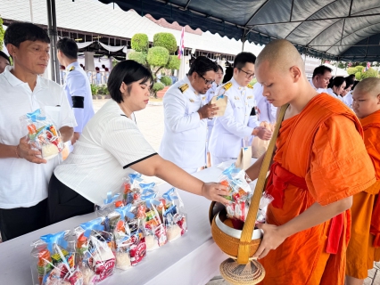 ไฟล์แนบ กปภ.สาขาตราดเข้าร่วมพิธีเจริญพระพุทธมนต์และพิธีทำบุญตักบาตรถวายพระราชกุศล เนื่องในวันคล้ายวันพระบรมราชสมภพ พระบาทสมเด็จพระบรมชนกาธิเบศร มหาภูมิพลอดุลยเดชมหาราช บรมนาถบพิตร วันชาติ และวันพ่อแห่งชาติ
