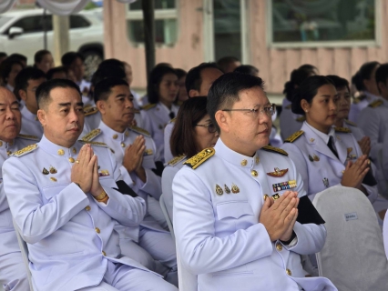 ไฟล์แนบ กปภ.สาขาบ้านฉาง ร่วมพิธีวันพ่อแห่งชาติ ถวายพระราชกุศลในหลวงรัชกาลที่ 9