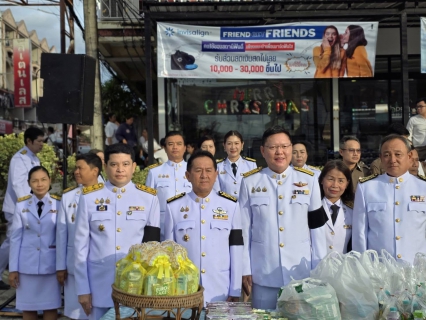 ไฟล์แนบ กปภ.สาขาบ้านฉาง ร่วมพิธีวันพ่อแห่งชาติ ถวายพระราชกุศลในหลวงรัชกาลที่ 9