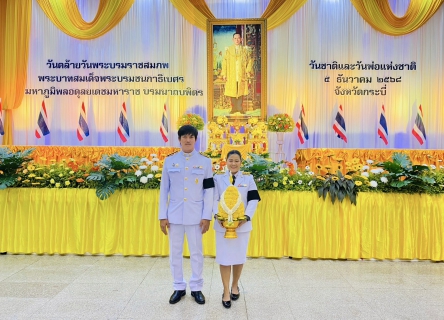 ไฟล์แนบ การประปาส่วนภูมิภาคสาขากระบี่ ร่วมกิจกรรม เนื่องในวันคล้ายวันพระราชสมภพพระบาทสมเด็จพระบรมชนกาธิเบศร มหาภูมิพลอดุลยเดชมหาราช บรมนาถบพิตร วันชาติและวันพ่อแห่งชาติ 5 ธันวาคม 2568