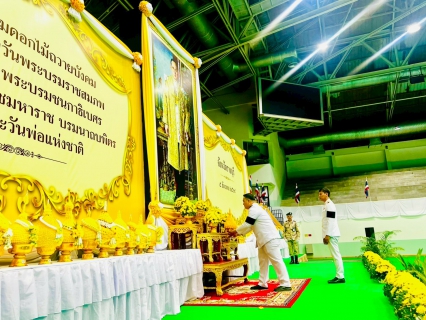 ไฟล์แนบ กปภ. สาขาราชบุรี ร่วมพิธีเจริญพระพุทธมนต์ ทำบุญตักบาตรถวายพระราชกุศล และวางพานพุ่มดอกไม้ถวายราชสักการะ เนื่องในวันคล้ายวันพระราชสมภพ พระบาทสมเด็จพระบรมชนกาธิเบศร มหาภูมิพลอดุลยเดชมหาราช บรมนาถบพิตร วันชาติ และวันพ่อแห่งชาติ 5 ธันวาคม 2568 