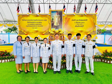 ไฟล์แนบ กปภ. สาขาราชบุรี ร่วมพิธีเจริญพระพุทธมนต์ ทำบุญตักบาตรถวายพระราชกุศล และวางพานพุ่มดอกไม้ถวายราชสักการะ เนื่องในวันคล้ายวันพระราชสมภพ พระบาทสมเด็จพระบรมชนกาธิเบศร มหาภูมิพลอดุลยเดชมหาราช บรมนาถบพิตร วันชาติ และวันพ่อแห่งชาติ 5 ธันวาคม 2568 