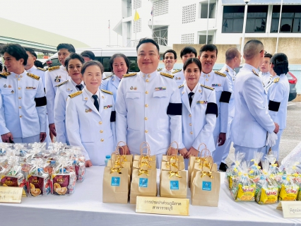 ไฟล์แนบ กปภ. สาขาราชบุรี ร่วมพิธีเจริญพระพุทธมนต์ ทำบุญตักบาตรถวายพระราชกุศล และวางพานพุ่มดอกไม้ถวายราชสักการะ เนื่องในวันคล้ายวันพระราชสมภพ พระบาทสมเด็จพระบรมชนกาธิเบศร มหาภูมิพลอดุลยเดชมหาราช บรมนาถบพิตร วันชาติ และวันพ่อแห่งชาติ 5 ธันวาคม 2568 