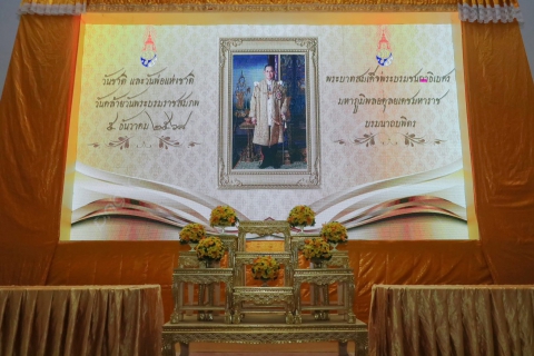 ไฟล์แนบ กปภ.สาขาเดิมบางนางบวช ร่วมกิจกรรมเนื่องในวันคล้ายวันพระบรมราชสมภพ พระบาทสมเด็จพระบรมชนกาธิเบศร มหาภูมิพลอดุลยเดชมหาราช บรมนาถบพิตร วันชาติ และวันพ่อแห่งชาติ 5 ธันวาคม 2568