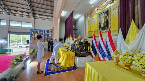 ไฟล์แนบ การประปาส่วนภูมิภาคสาขาปราณบุรี  เข้าร่วมกิจกรรมเนื่องในวันคล้ายวันพระบรมราชสมภพ ร.9  และวันพ่อแห่งชาติ 5 ธันวาคม 2568 