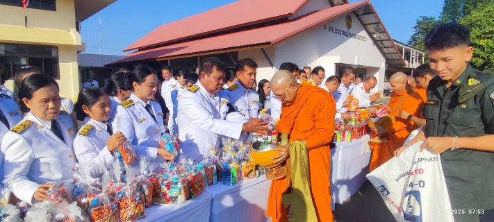 ไฟล์แนบ กปภ.สาขาย่านตาขาว เข้าร่วมกิจกรรมเนื่องในวันคล้ายวันพระบรมราชสมภพพระบาทสมเด็จพระบรมชนกาธิเบศร มหาภูมิพลอดุลยเดชมหาราช บรมนาถบพิตร วันชาติ และวันพ่อแห่งชาติ 