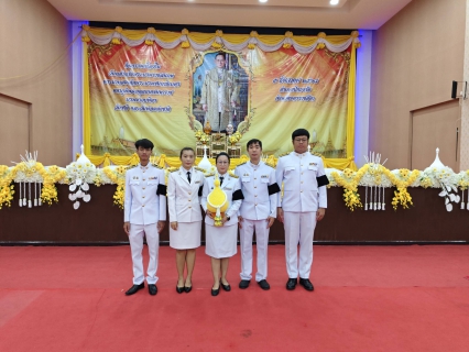 ไฟล์แนบ กปภ.สาขาปักธงชัย เข้าร่วมกิจกรรมวันคล้ายวันพระบรมราชสมภพ พระบาทสมเด็จพระบรมชนกาธิเบศรมหาภูมิพลอดุลยเดชมหาราช บรมนาถบพิตร วันชาติ และวันพ่อแห่งชาติ 5 ธันวาคม 2568