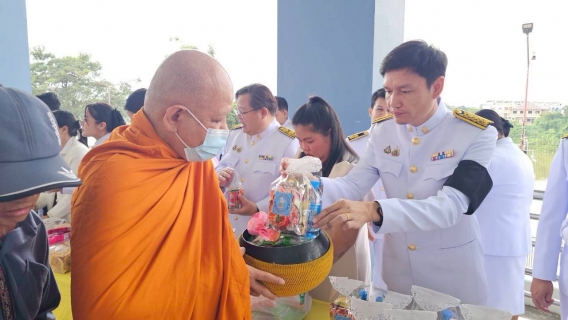 ไฟล์แนบ  กปภ.สาขาบ้านโป่ง เข้าร่วมพิธีทำบุญถวายพระราชกุศล และพิธีวางพานพุ่มดอกไม้ถวายราชสักการะ เนื่องในวันคล้ายวันพระบรมราชสมภพ พระบาทสมเด็จพระบรมชนกาธิเบศร มหาภูมิพลอดุลยเดชมหาราช บรมนาถบพิตร และวันพ่อแห่งชาติ 5 ธันวาคม 2568