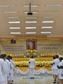 ไฟล์แนบ กปภ.สาขาธัญบุรี ร่วมกิจกรรมเนื่องในวันคล้ายวันพระบรมราชสมภพ พระบาทสมเด็จพระบรมชนกาธิเบศร มหาภูมิพลอดุลยเดชมหาราช บรมนาถบพิตร วันชาติ และวันพ่อแห่งชาติ 5 ธันวาคม 2568