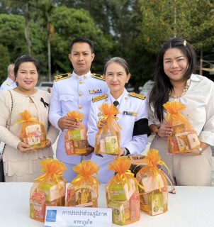 ไฟล์แนบ กปภ.สาขาภูเก็ต เข้าร่วมกิจกรรมพิธีถวายพระพรชัยมงคล "สมเด็จพระเจ้าลูกเธอ เจ้าฟ้าพัชรกิติยาภาฯ" เนื่องในวันคล้ายวันประสูติ 7 ธันวาคม 2568
