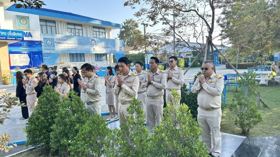 ไฟล์แนบ กปภ.สาขาสมุทรสาคร (พ) จัดกิจกรรมเคารพธงชาติ สวดมนต์ และทำความสะอาดพื้นที่สำนักงาน