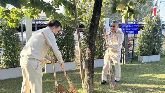 ไฟล์แนบ กปภ.สาขาสมุทรสาคร (พ) จัดกิจกรรมเคารพธงชาติ สวดมนต์ และทำความสะอาดพื้นที่สำนักงาน